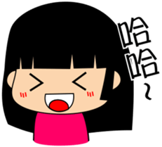 susu's life language sticker #12495310