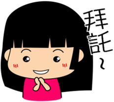 susu's life language sticker #12495312