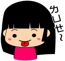 susu's life language sticker #12495316