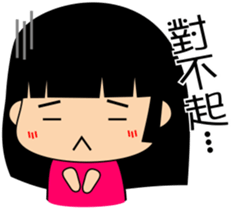 susu's life language sticker #12495323