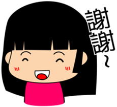 susu's life language sticker #12495328