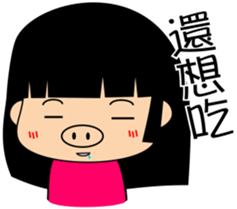 susu's life language sticker #12495329