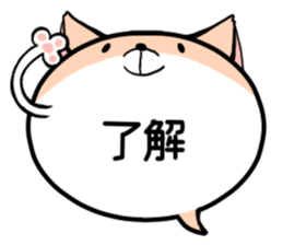fukidasi animal sibaken ver sticker #12495571