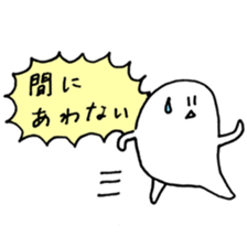 jumouchan2 sticker #12495656