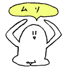 jumouchan2 sticker #12495663