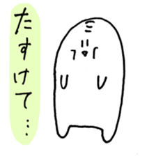jumouchan2 sticker #12495670
