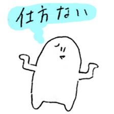 jumouchan2 sticker #12495673