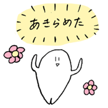 jumouchan2 sticker #12495677