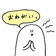 jumouchan2 sticker #12495680