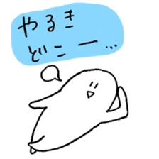 jumouchan2 sticker #12495681
