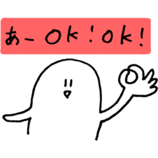 jumouchan2 sticker #12495682