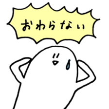 jumouchan2 sticker #12495683