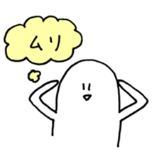 jumouchan2 sticker #12495684