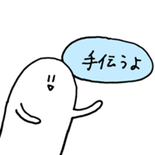 jumouchan2 sticker #12495689