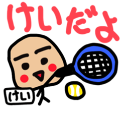 Sticker for Kei sticker #12495854