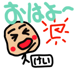 Sticker for Kei sticker #12495855