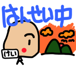 Sticker for Kei sticker #12495860