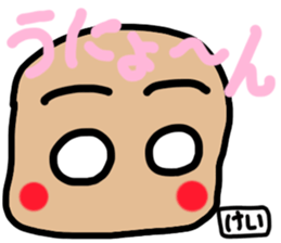 Sticker for Kei sticker #12495864