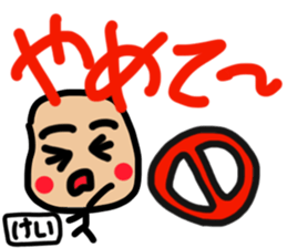 Sticker for Kei sticker #12495866