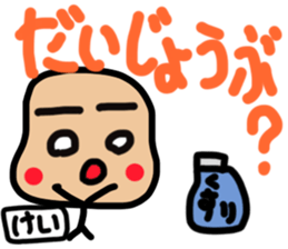 Sticker for Kei sticker #12495877