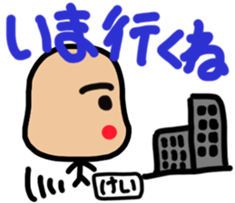 Sticker for Kei sticker #12495878