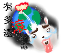 The colorful world of Little Lion Ver.4 sticker #12495917