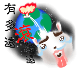 The colorful world of Little Lion Ver.4 sticker #12495917