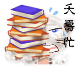 The colorful world of Little Lion Ver.4 sticker #12495922