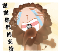 The colorful world of Little Lion Ver.4 sticker #12495925