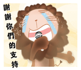 The colorful world of Little Lion Ver.4 sticker #12495925