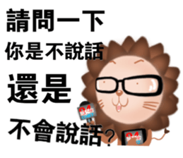 The colorful world of Little Lion Ver.4 sticker #12495929