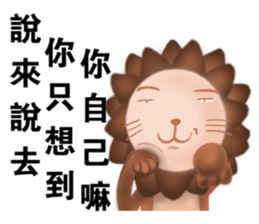 The colorful world of Little Lion Ver.4 sticker #12495931