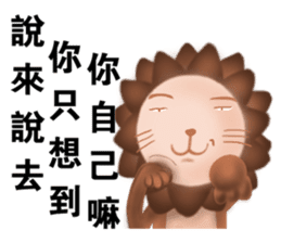 The colorful world of Little Lion Ver.4 sticker #12495931