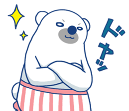 I'm loving ice cream!2 sticker #12496285