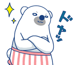 I'm loving ice cream!2 sticker #12496285