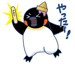 I'm loving ice cream!2 sticker #12496290