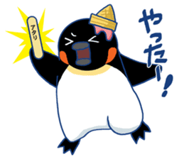 I'm loving ice cream!2 sticker #12496290