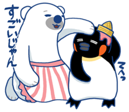 I'm loving ice cream!2 sticker #12496291