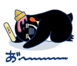 I'm loving ice cream!2 sticker #12496292