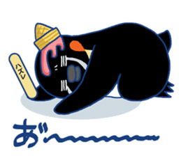 I'm loving ice cream!2 sticker #12496292