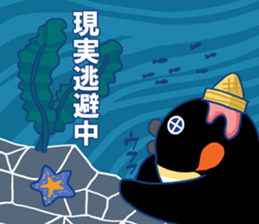 I'm loving ice cream!2 sticker #12496295