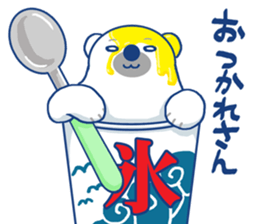 I'm loving ice cream!2 sticker #12496296