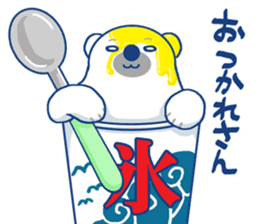 I'm loving ice cream!2 sticker #12496296