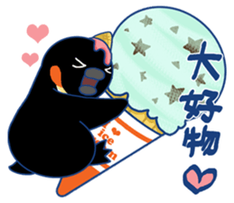 I'm loving ice cream!2 sticker #12496298