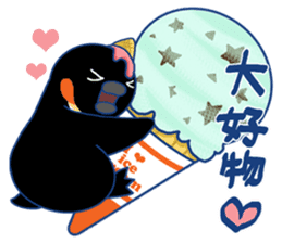 I'm loving ice cream!2 sticker #12496298