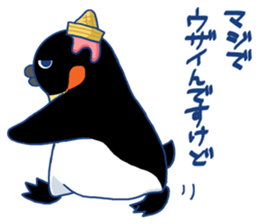 I'm loving ice cream!2 sticker #12496301