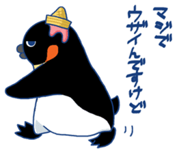 I'm loving ice cream!2 sticker #12496301