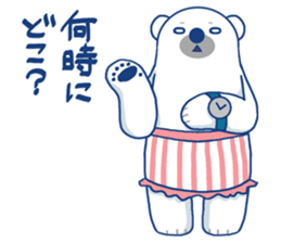 I'm loving ice cream!2 sticker #12496303