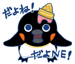 I'm loving ice cream!2 sticker #12496309