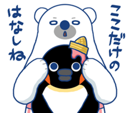 I'm loving ice cream!2 sticker #12496314